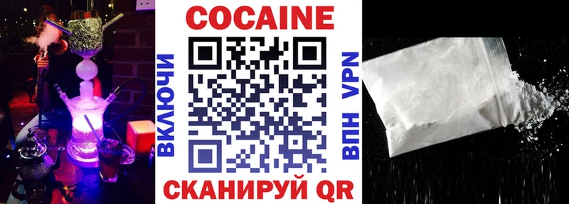 COCAIN 98%  ссылка на мегу рабочий сайт  Кирсанов  цена  