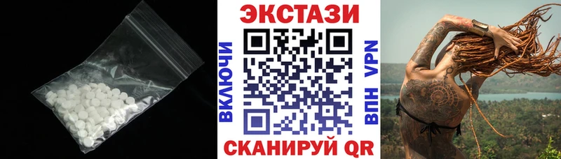 Экстази louis Vuitton  Кирсанов 