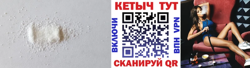 Кетамин VHQ  Кирсанов 