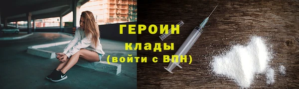 альфа пвп Михайловка