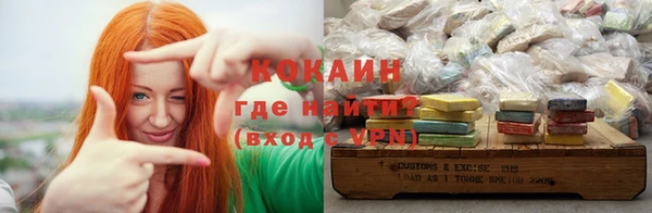 альфа пвп Михайловка