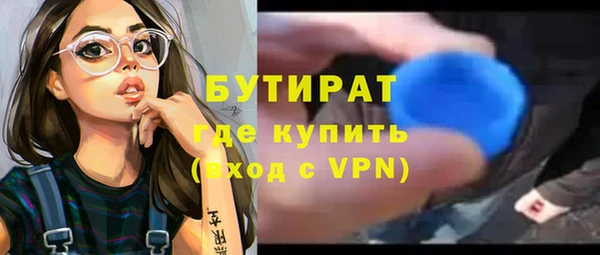 альфа пвп Михайловка