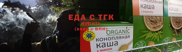 прущая мука Нязепетровск
