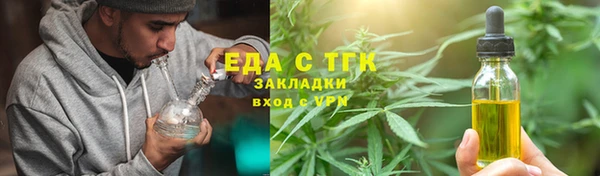 2c-b Михайловск