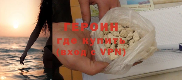 меф Навашино