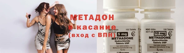 альфа пвп Михайловка