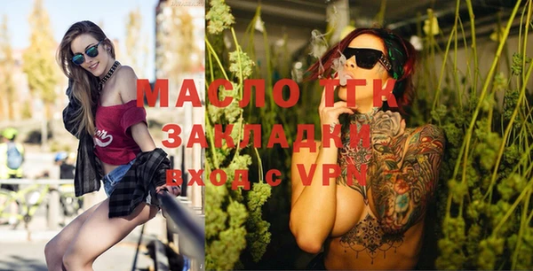 альфа пвп Михайловка