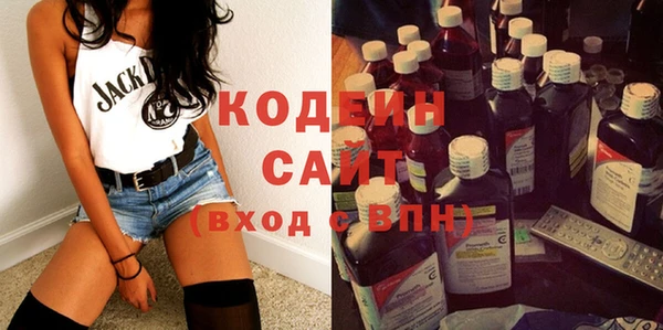 2c-b Михайловск