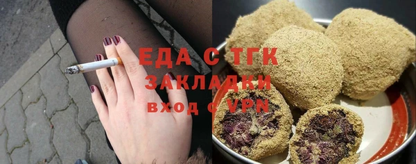 альфа пвп VHQ Надым