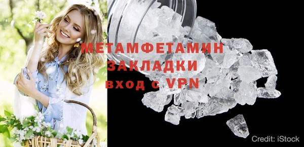 2c-b Михайловск