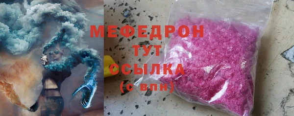 альфа пвп Михайловка