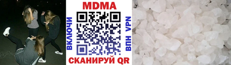 купить наркотик  Кирсанов  МДМА молли 