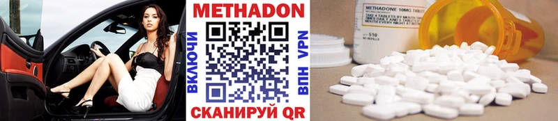 Метадон мёд  Кирсанов 