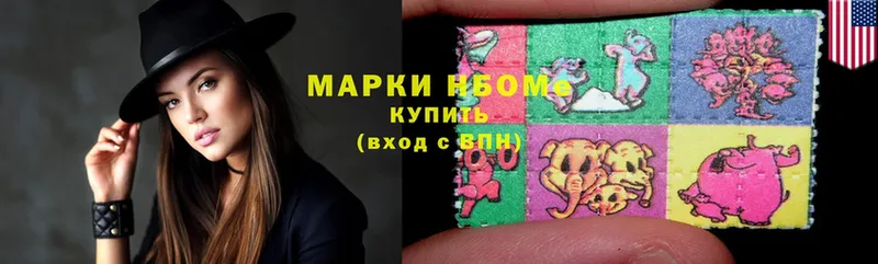 Наркотические марки 1,5мг  Кирсанов 